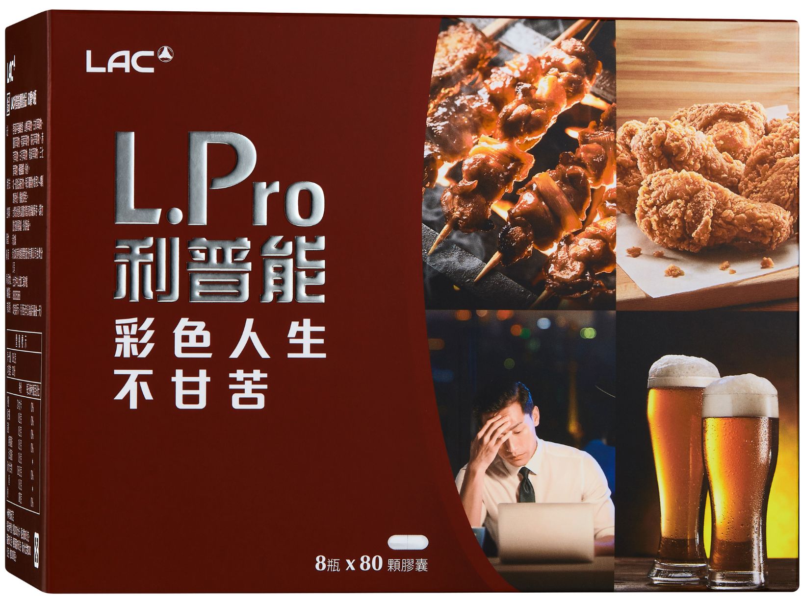L.Pro利普能膠囊-8瓶組: retailer-supplied image